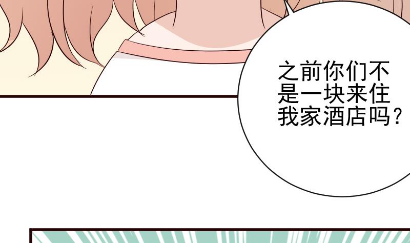 第139话 不能倒下！53