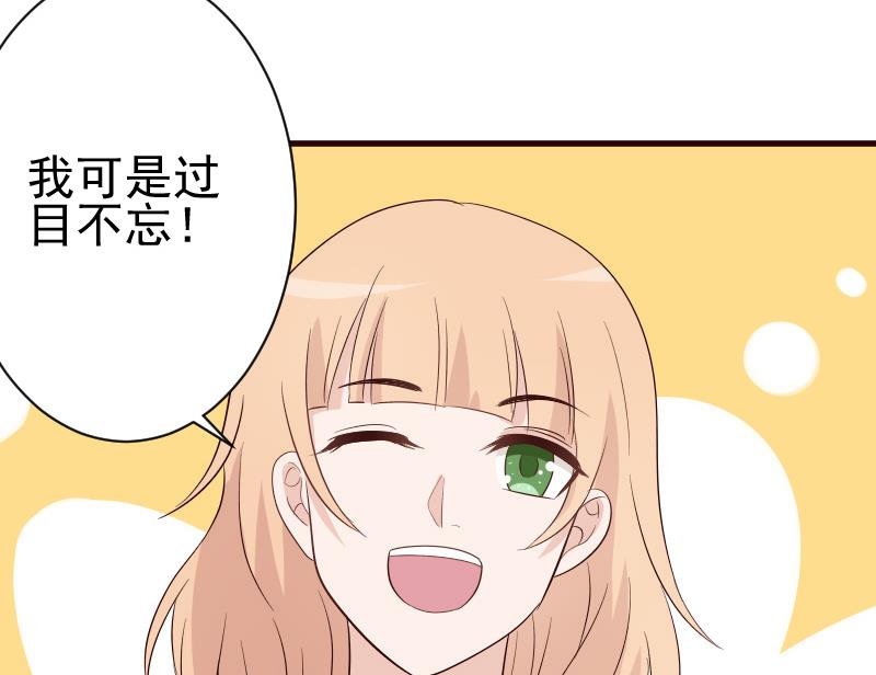第139话 不能倒下！56