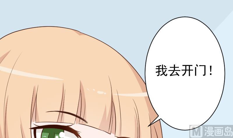 第140话 催眠失效了？14