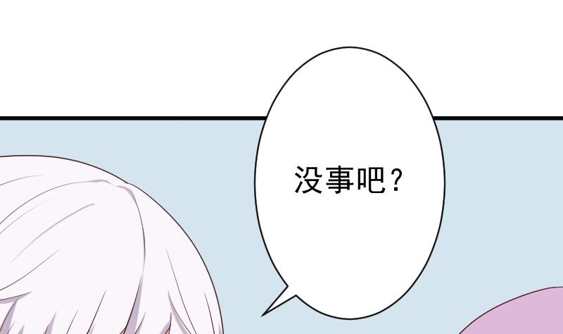 第140话 催眠失效了？21
