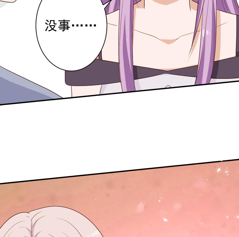 第140话 催眠失效了？25