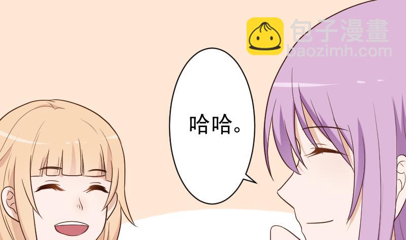 第140话 催眠失效了？3