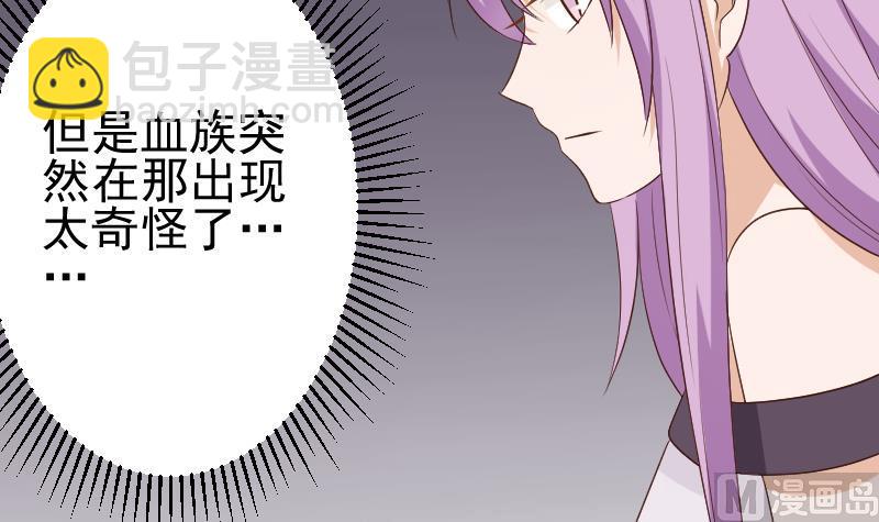 第140话 催眠失效了？35