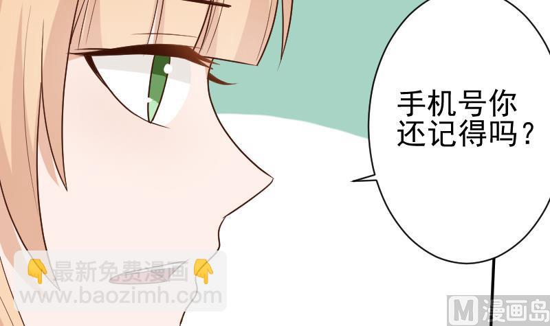 第140话 催眠失效了？8