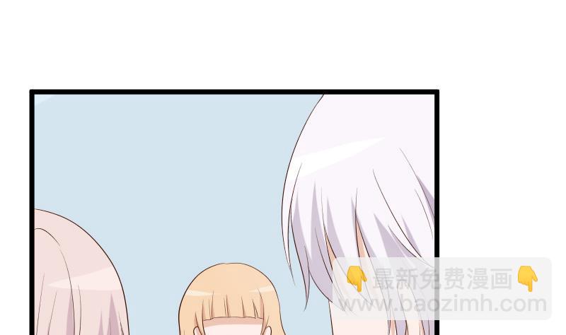 第141话 别想糊弄我！10