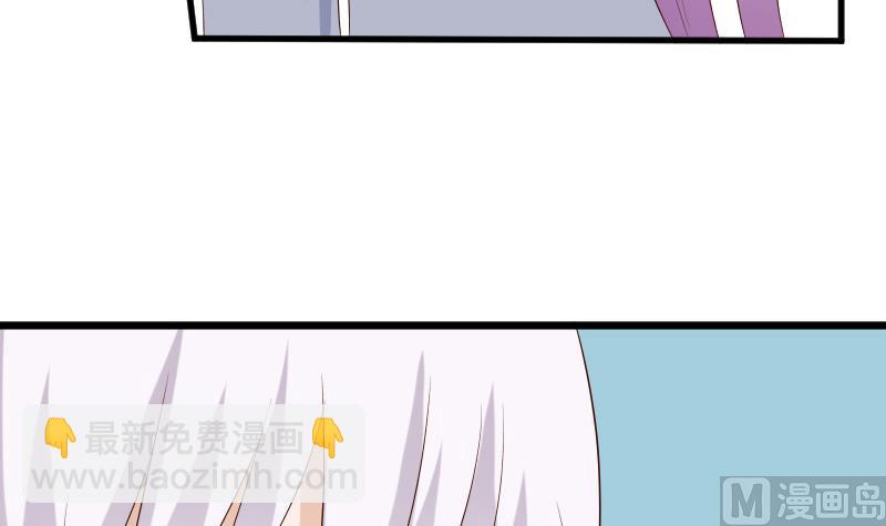 第141话 别想糊弄我！29