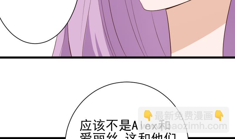 第141话 别想糊弄我！34