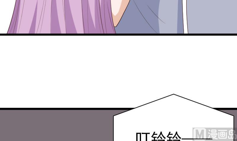 第141话 别想糊弄我！44