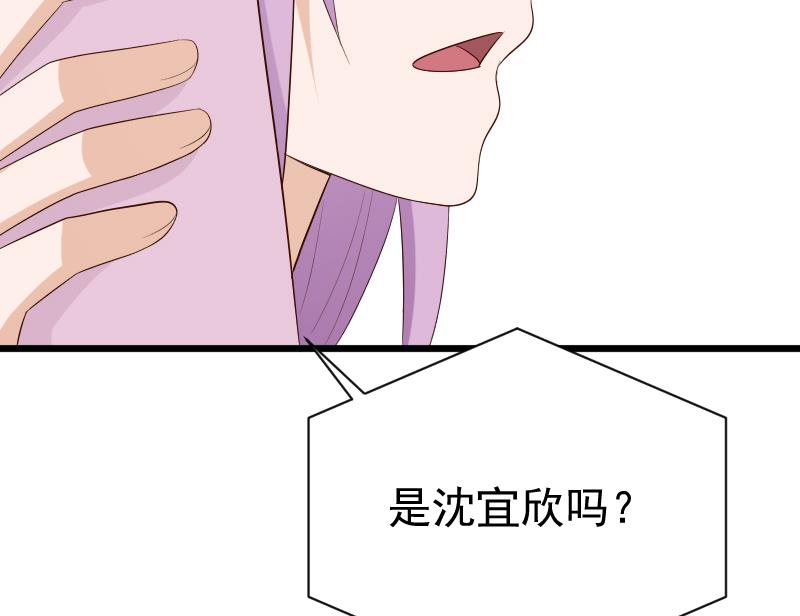 第141话 别想糊弄我！48