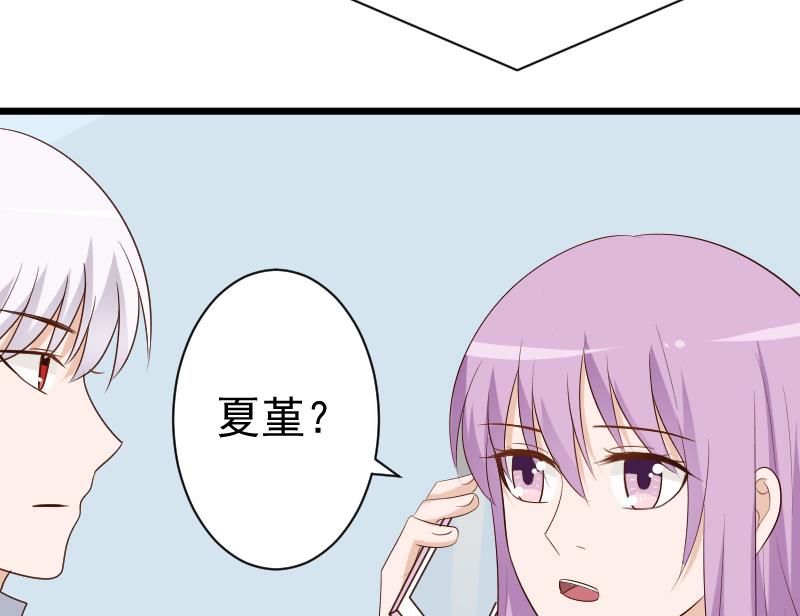 第141话 别想糊弄我！49