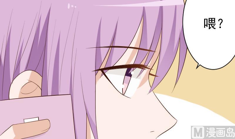 第141话 别想糊弄我！51