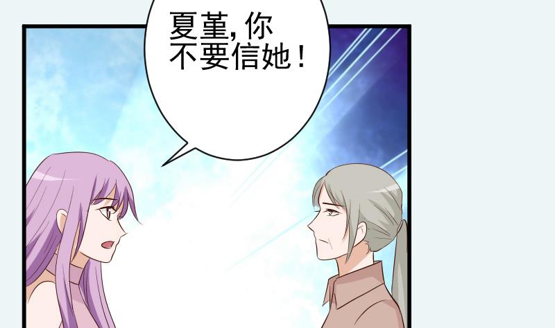 第143话 黑化爱丽丝18