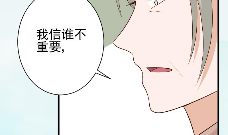 第143话 黑化爱丽丝21