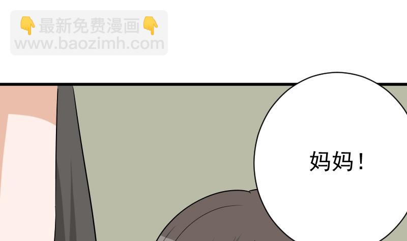 第143话 黑化爱丽丝31