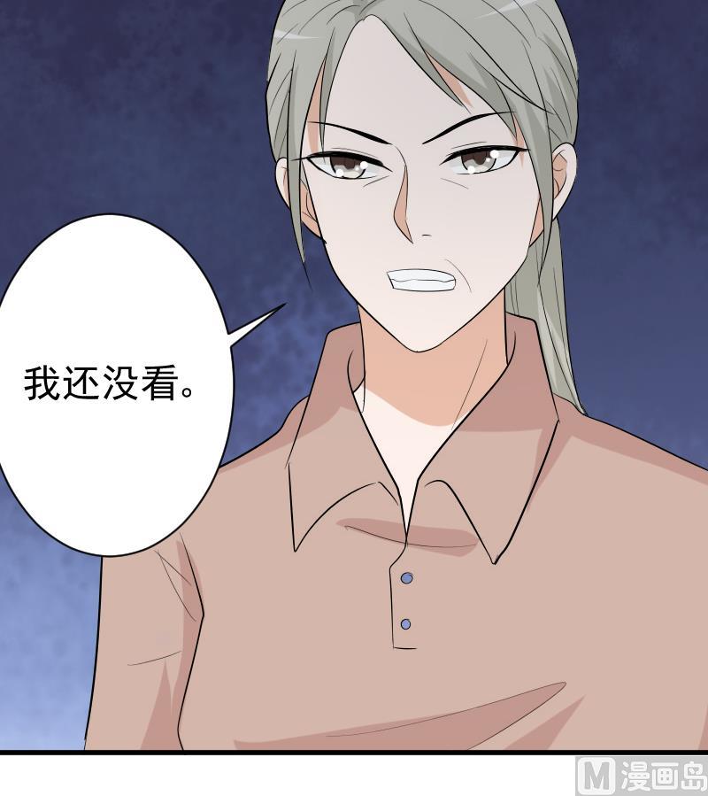第143话 黑化爱丽丝54