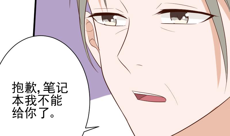 第143话 黑化爱丽丝6