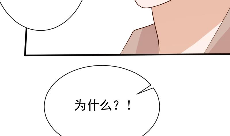 第143话 黑化爱丽丝7