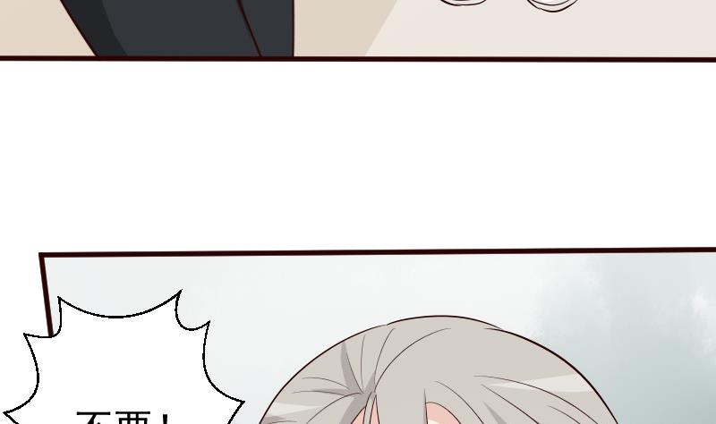 第144话 囡囡陷入危机10