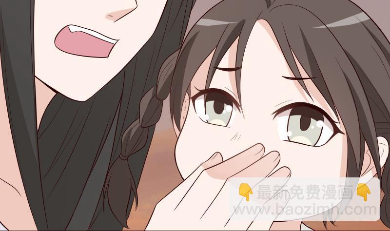 第144话 囡囡陷入危机19