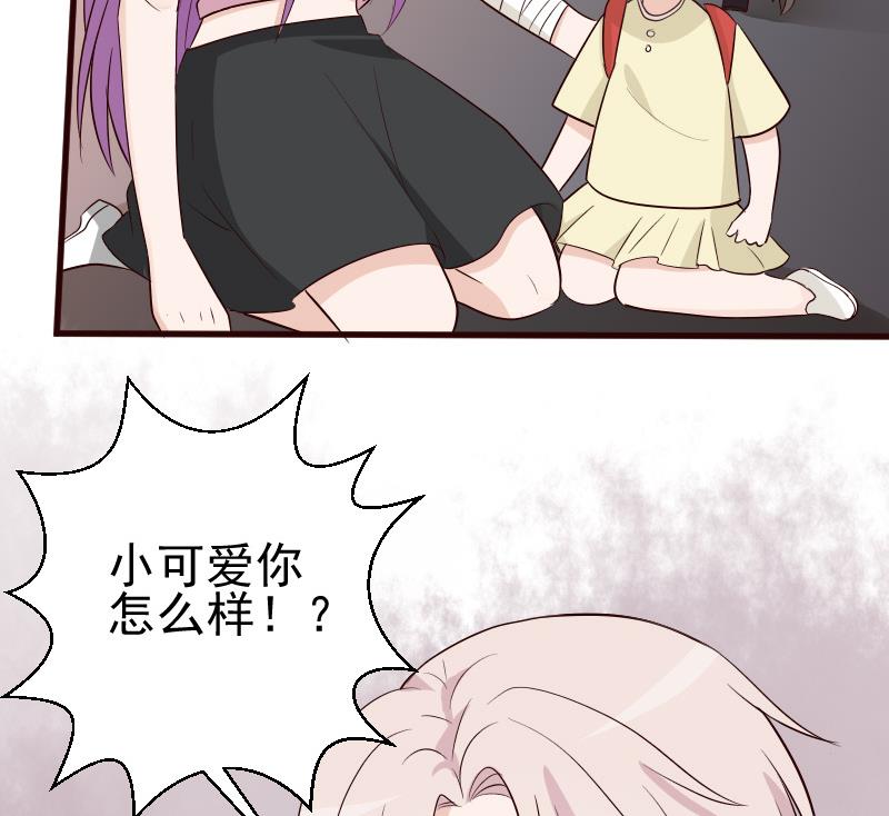 第144话 囡囡陷入危机49