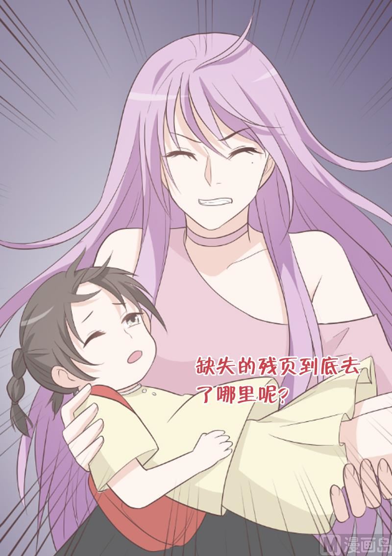 第144话 囡囡陷入危机55