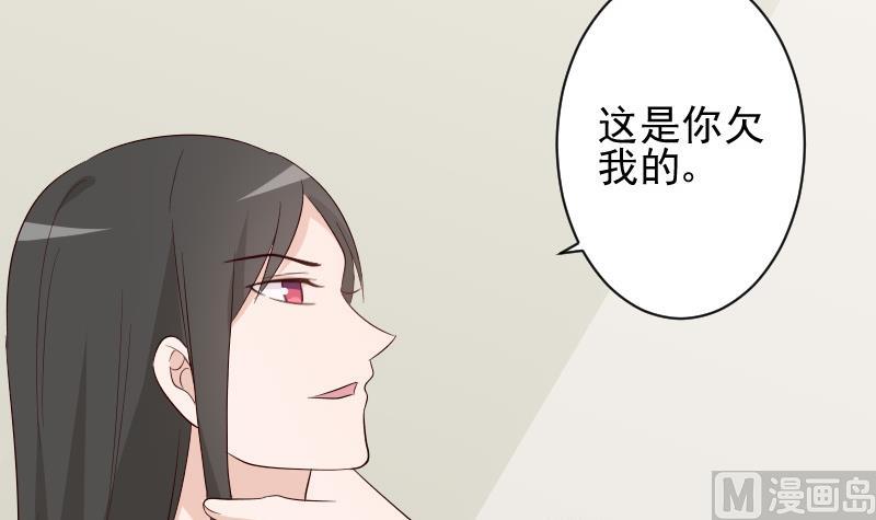 第145话 被撕走的残页11