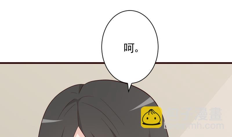 第145话 被撕走的残页18