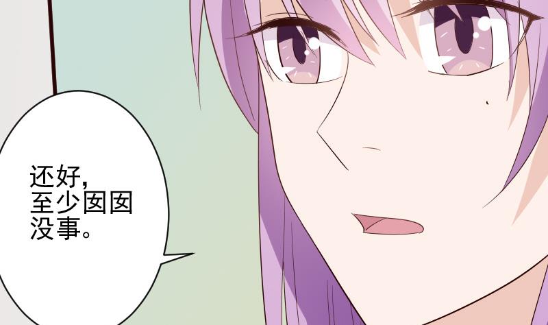 第145话 被撕走的残页30