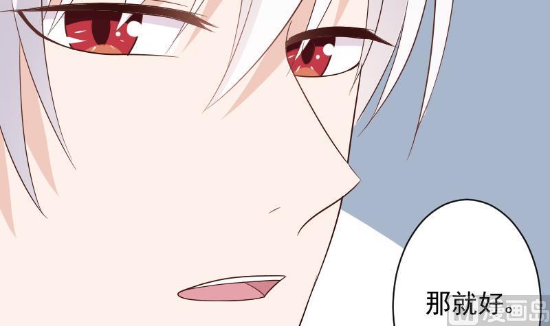 第145话 被撕走的残页38