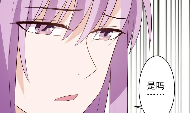 第145话 被撕走的残页43
