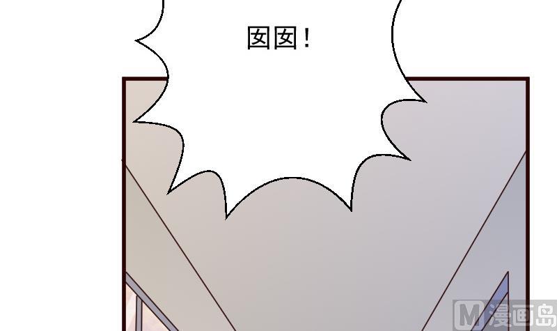 第145话 被撕走的残页5