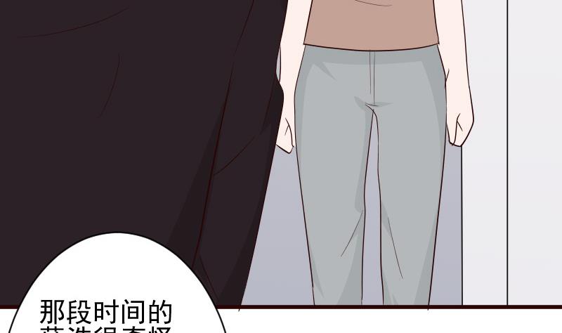 第145话 被撕走的残页53