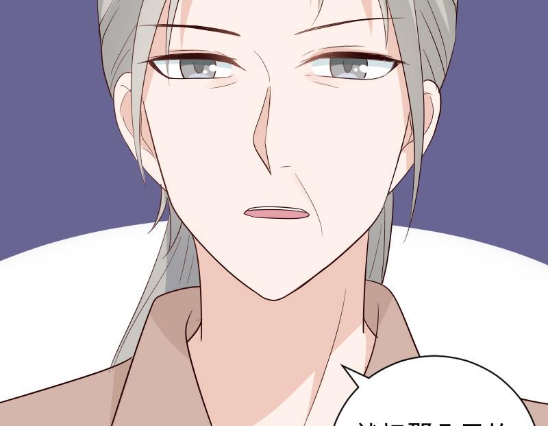 第145话 被撕走的残页55