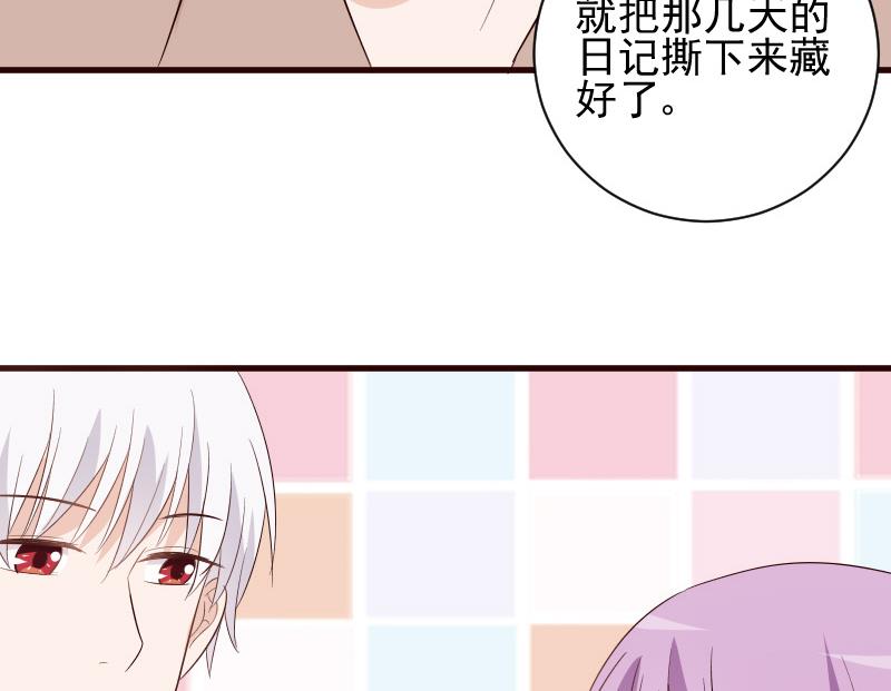 第145话 被撕走的残页56
