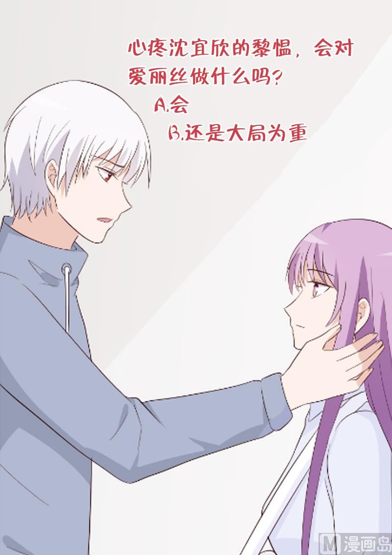 第145话 被撕走的残页58