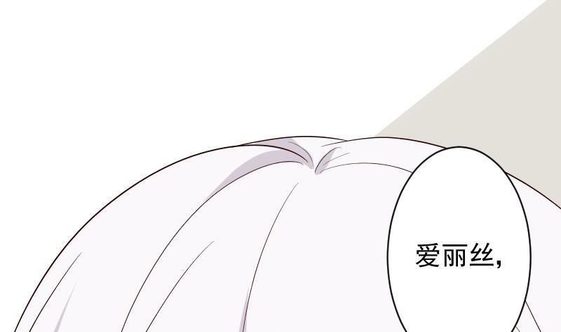 第145话 被撕走的残页7