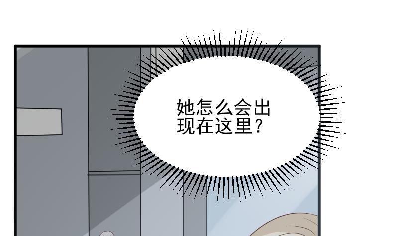 第146话 Angle再次出现！27