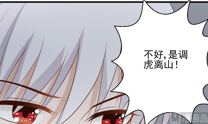 第146话 Angle再次出现！35