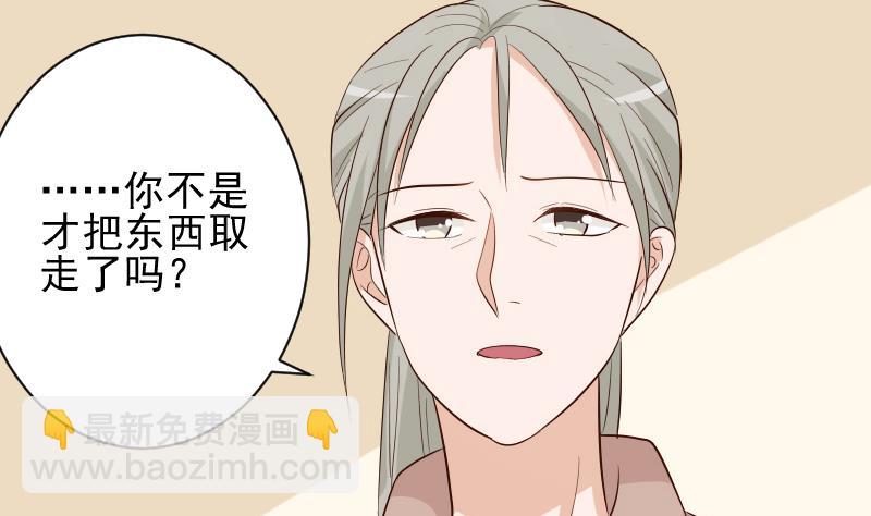 第146话 Angle再次出现！45