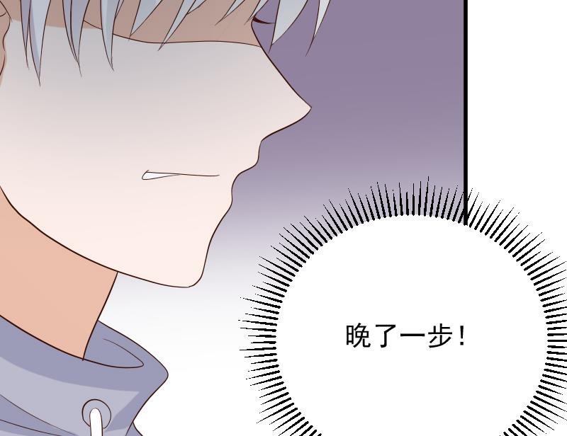 第146话 Angle再次出现！48