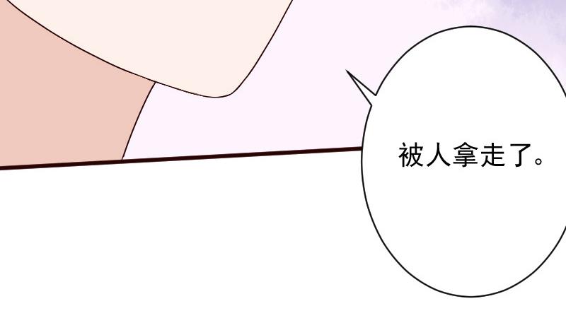 第147话 我们的底牌19