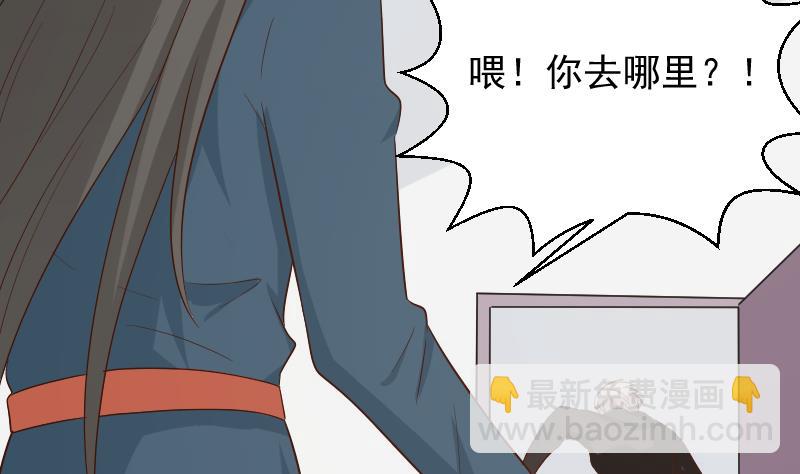 第149话 女巫的气息18