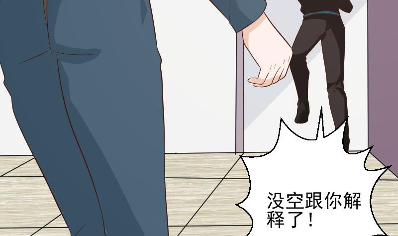 第149话 女巫的气息19