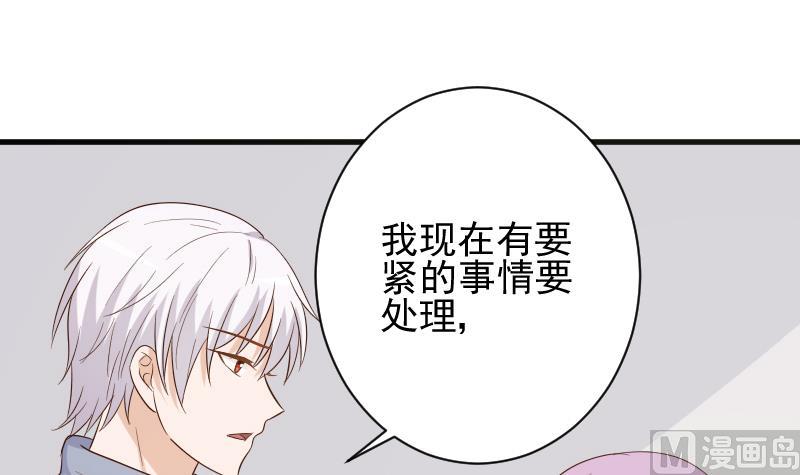 第149话 女巫的气息44