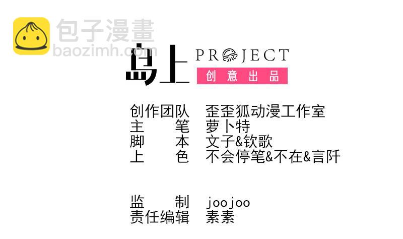 第150话 你比我想的聪明1