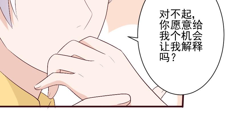 第150话 你比我想的聪明28