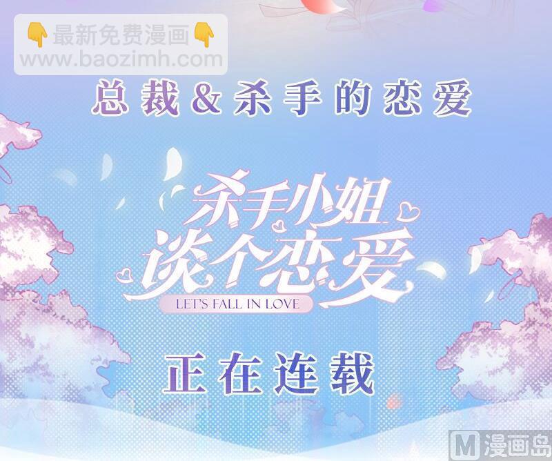 第150话 你比我想的聪明58