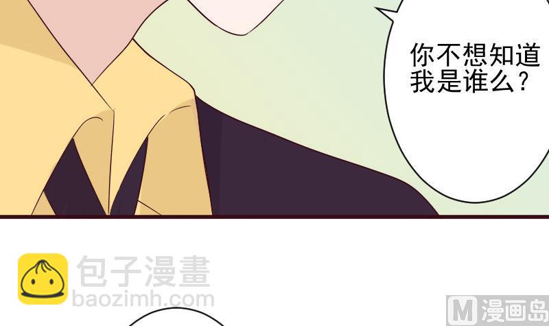 第151话 弟弟？！17