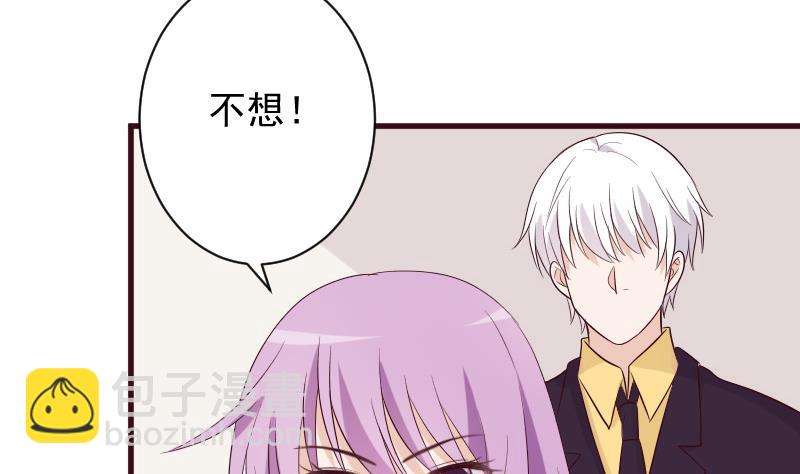 第151话 弟弟？！18