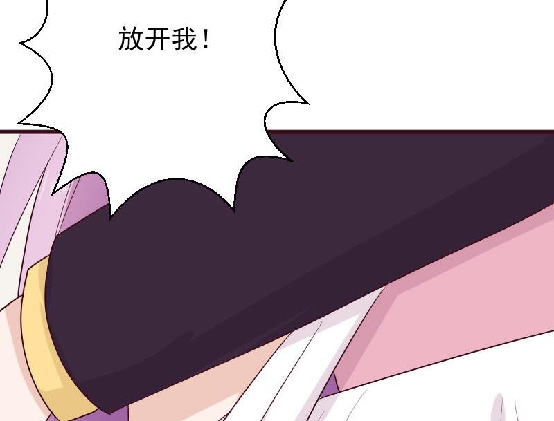 第151话 弟弟？！25